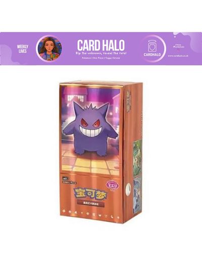 Gem Pack Vol 3 Booster Box